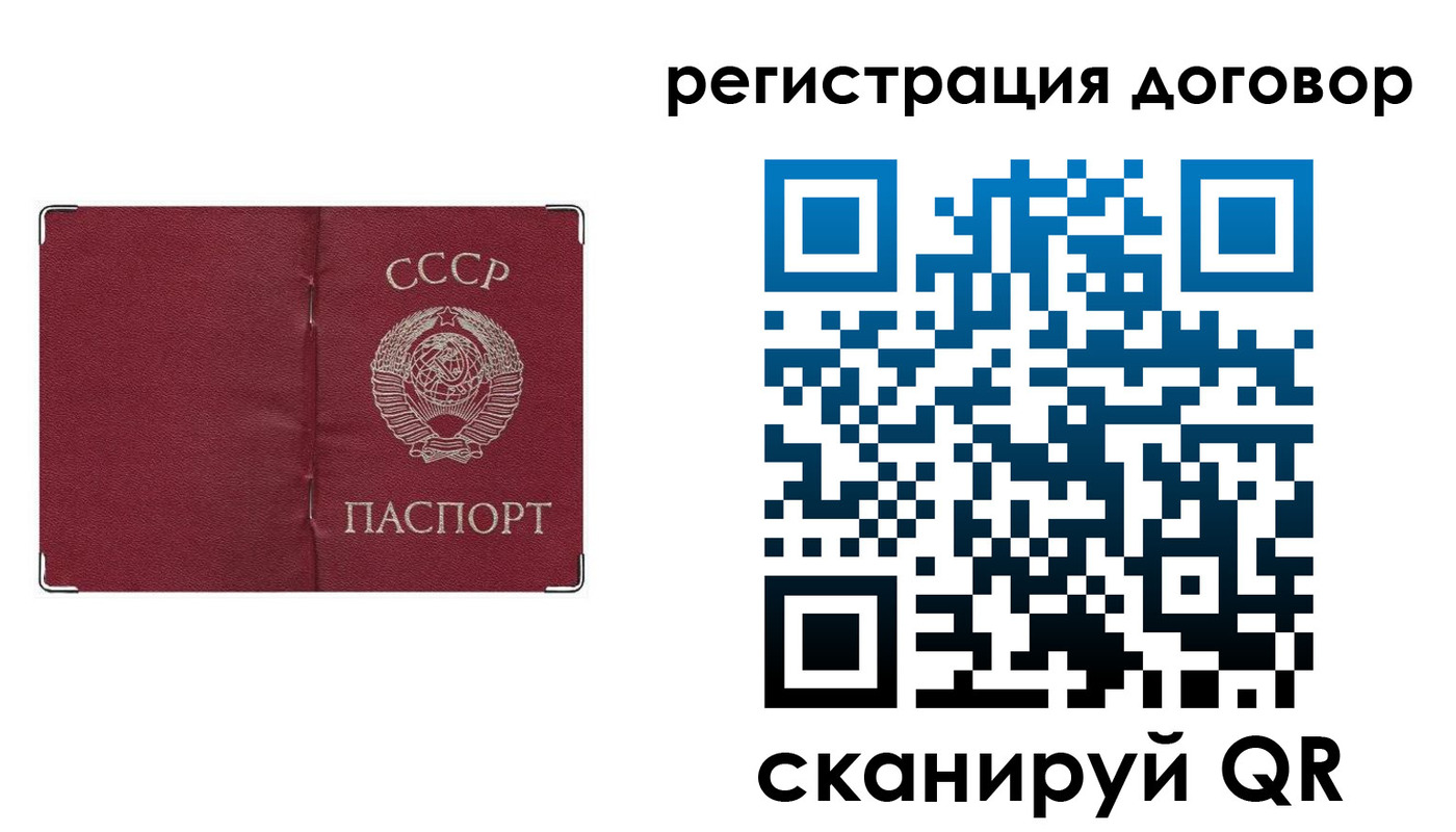 прописка гарантия в Ессентуках